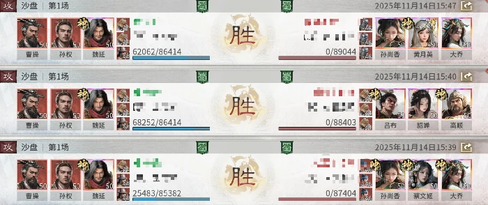 持续流血队玩法攻略