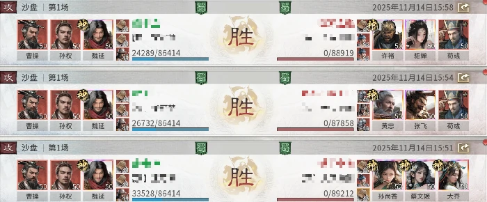 持续流血队玩法攻略