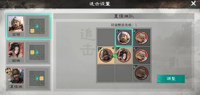 夏侯渊阵容推荐