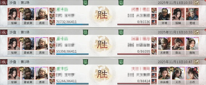 夏侯渊阵容推荐