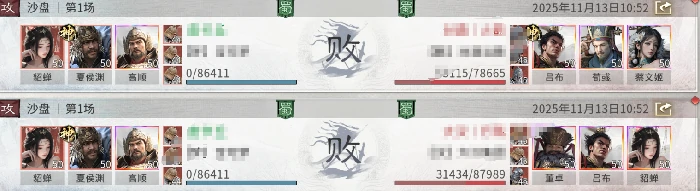 夏侯渊阵容推荐