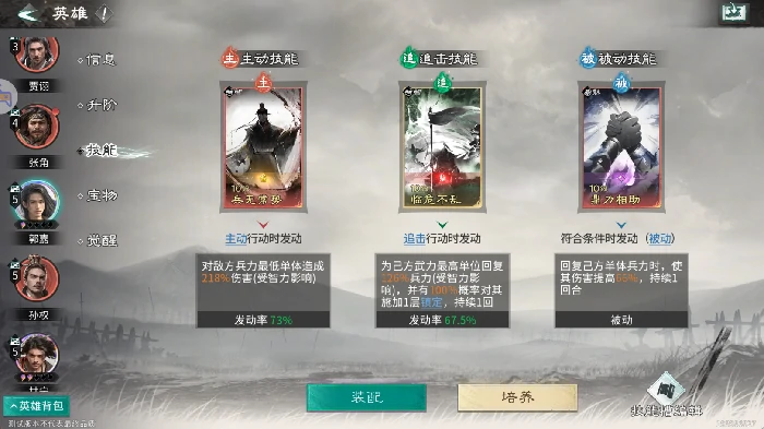 甘宁核爆队玩法