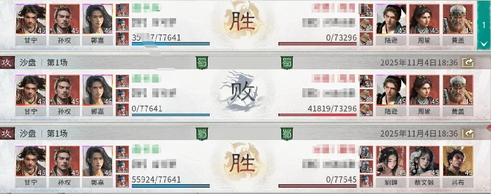 甘宁核爆队玩法