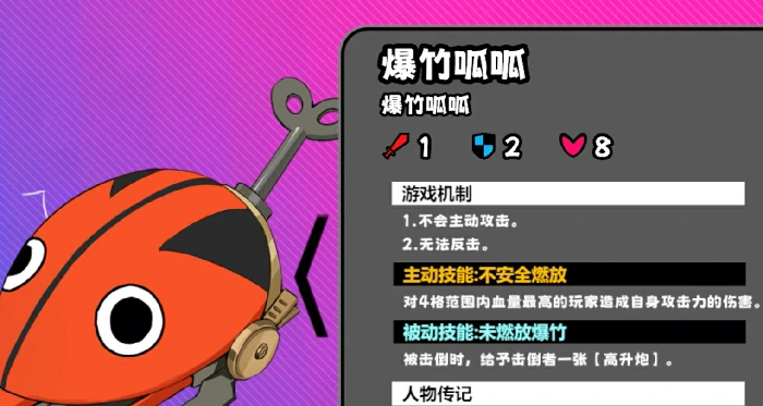 水乡古镇怪物打法攻略