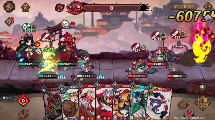 自残流阵容搭配攻略