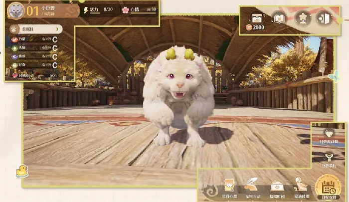 巨兽养成计划玩法攻略