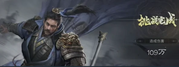 陆逊最强配队攻略