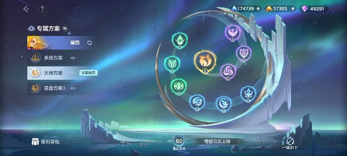 S5新赛季黛西攻略