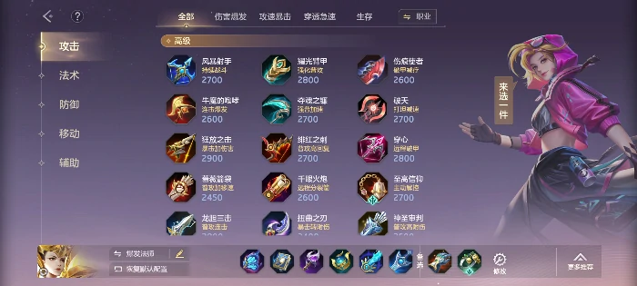 西王母（修正版）攻略