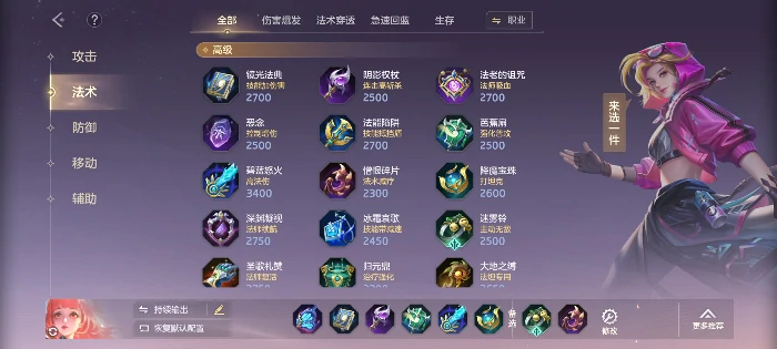 重构·布伦希尔德攻略