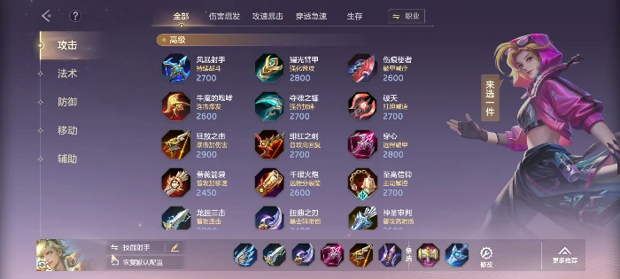 新·帕提多攻略