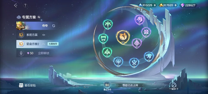 神·奇奇玩法攻略