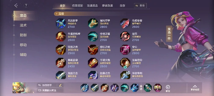 神·奇奇玩法攻略