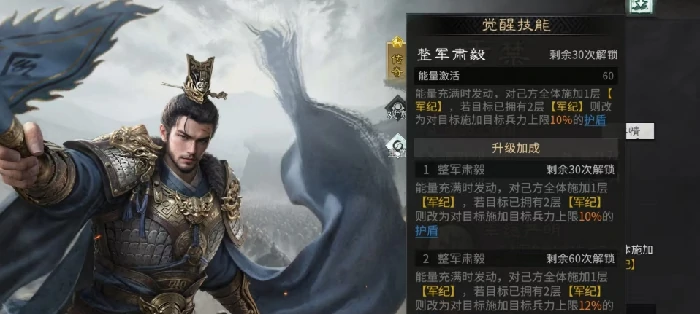 于禁角色强度介绍