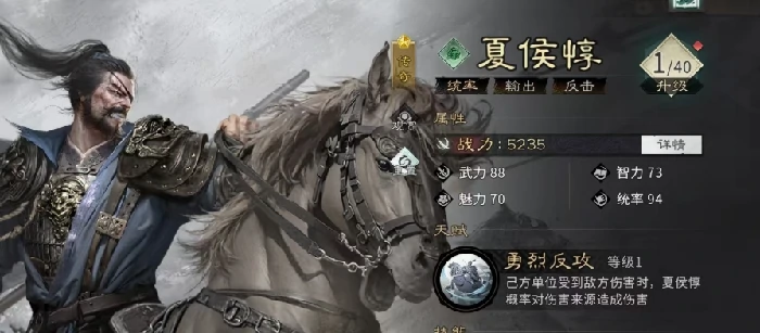 于禁角色强度介绍