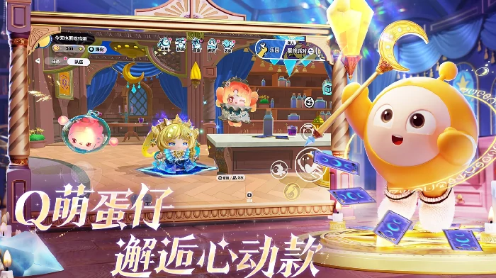 元蛋快乐主题卡包介绍