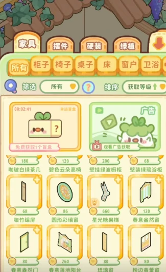 探索值获取攻略