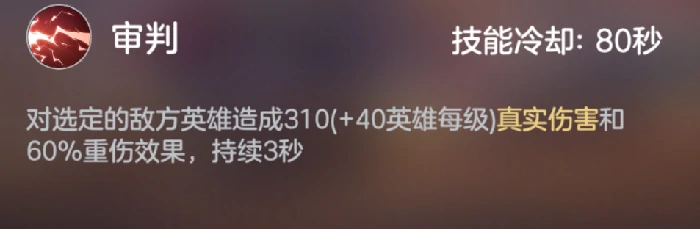 新版貂蝉玩法攻略