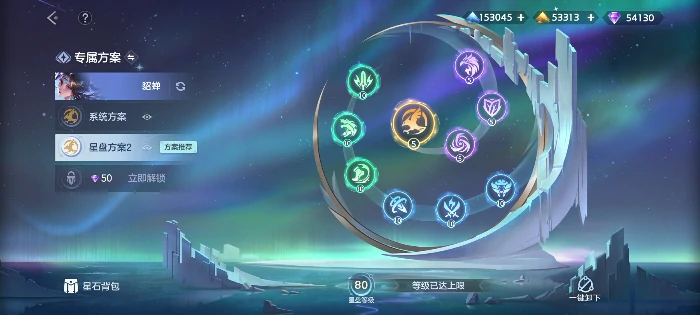 新版貂蝉玩法攻略