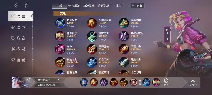 新版貂蝉玩法攻略