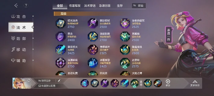 爱丽丝玩法攻略