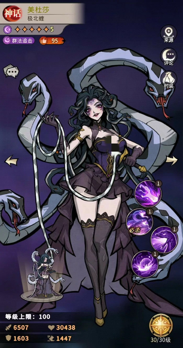 女巫薇安强度介绍