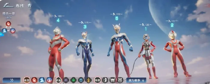 冰冻队阵容搭配攻略