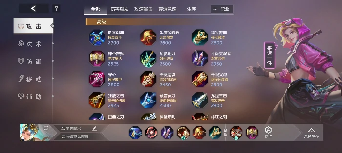 新版西施玩法攻略