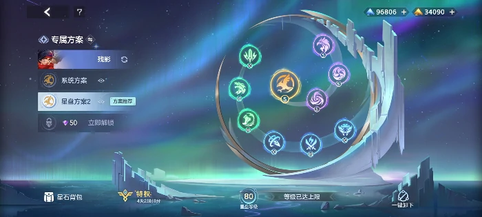 新版界残影玩法攻略