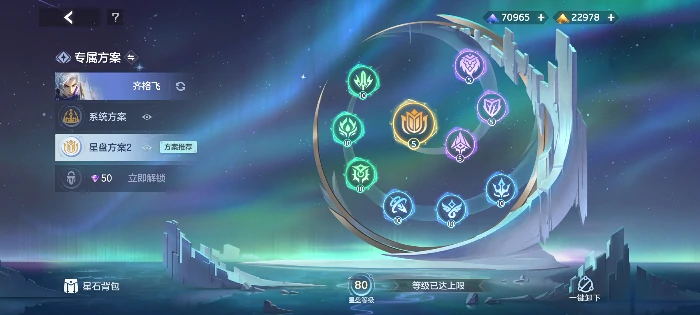 齐格飞玩法攻略