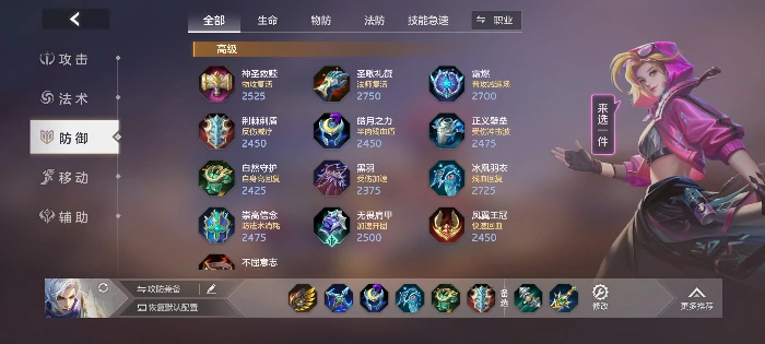 齐格飞玩法攻略