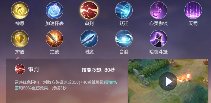 约修亚实战攻略