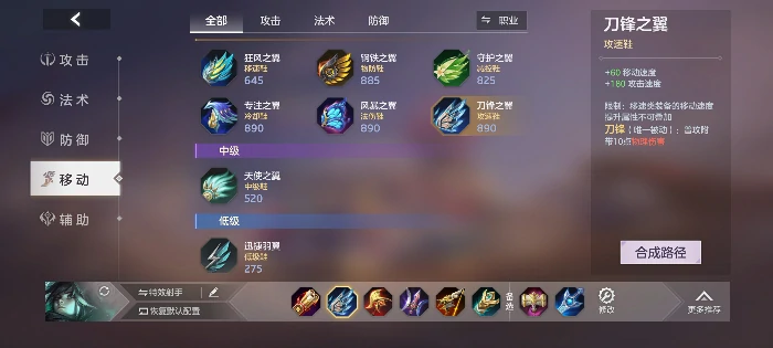 约修亚实战攻略