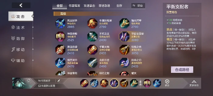 约修亚实战攻略