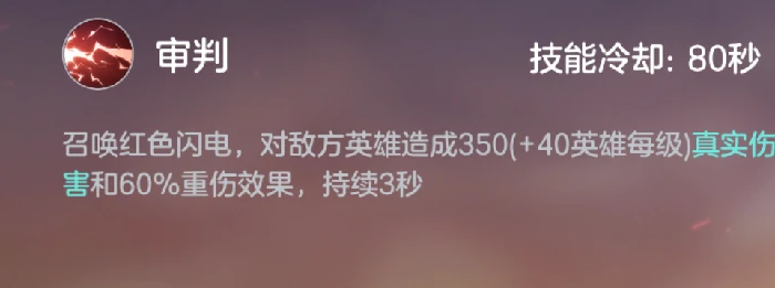 张出尘实战攻略