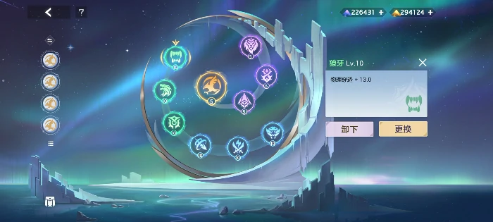 张出尘实战攻略