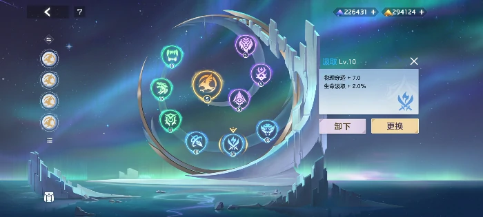 张出尘实战攻略