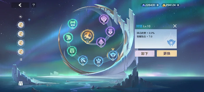 张出尘实战攻略