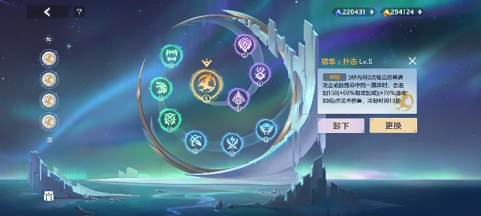 张出尘实战攻略