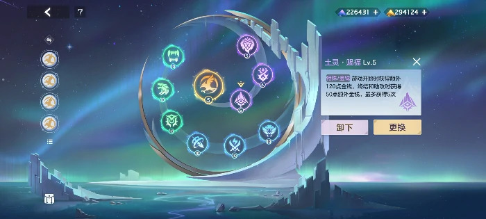 张出尘实战攻略