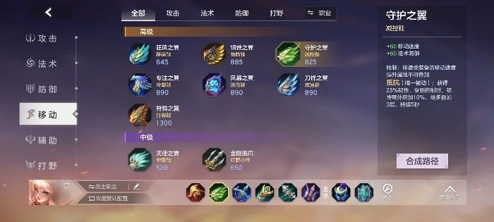 张出尘实战攻略