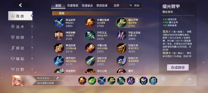 张出尘实战攻略