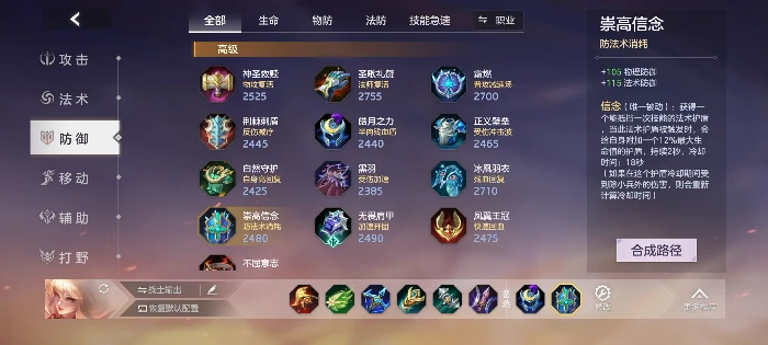 张出尘实战攻略