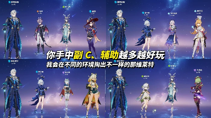 月之三角色卡池选择建议