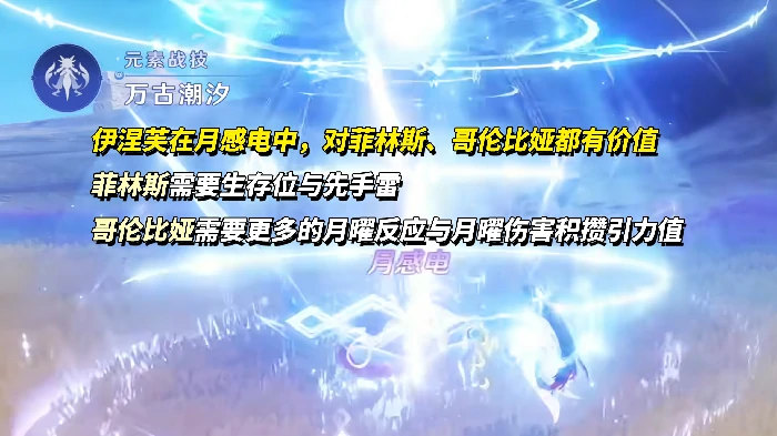 月之三角色卡池选择建议