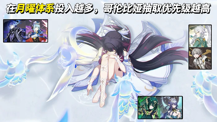 月之三角色卡池选择建议