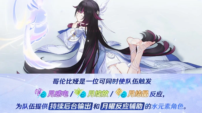 月之三角色卡池选择建议