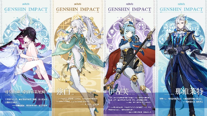 月之三角色卡池选择建议