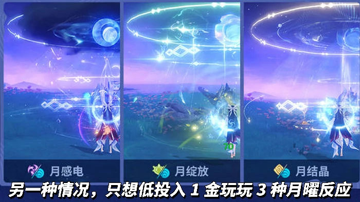 月之三角色卡池选择建议