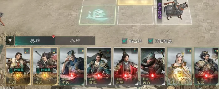 血战到底玩法介绍